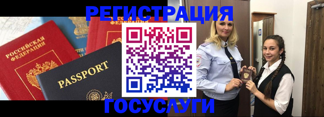 прописка иностранных граждан в Кстово